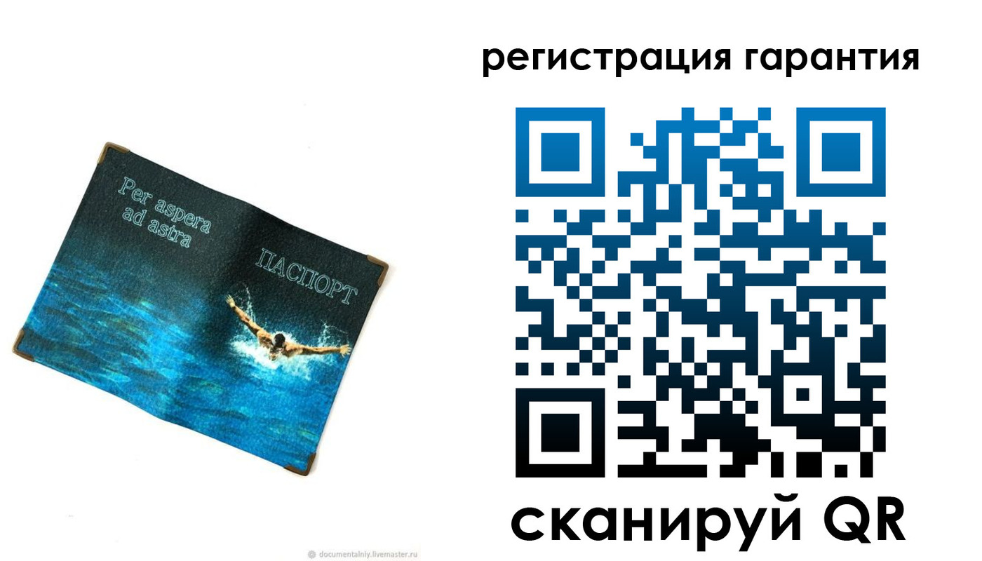 временная регистрация в Владивостоке
